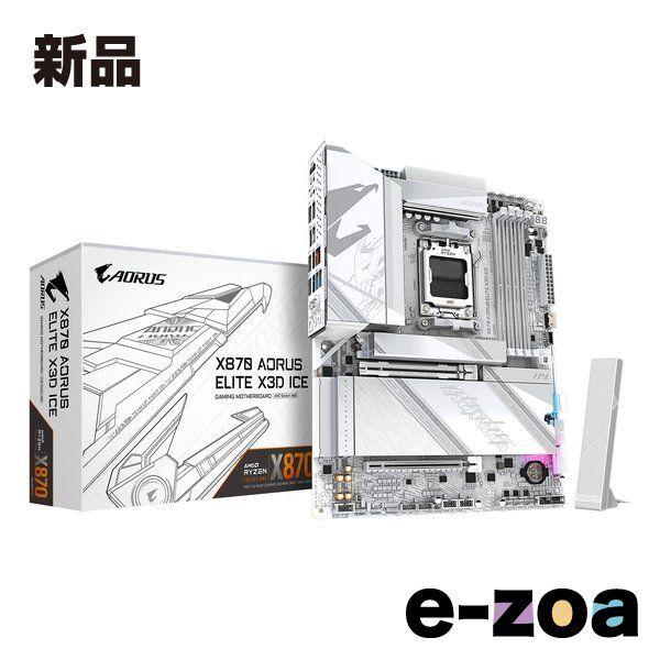 GIGABYTE ギガバイト X870 AORUS ELITE X3D ICE ATXマザーボード ホワイト X870 A ELITE X ICE 2661461