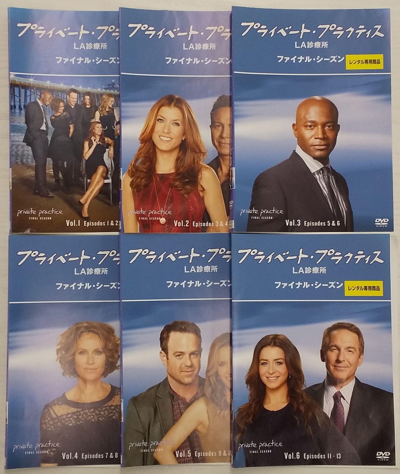 KG 0456 プライベート・プラクティス LA診療所 ファイナル