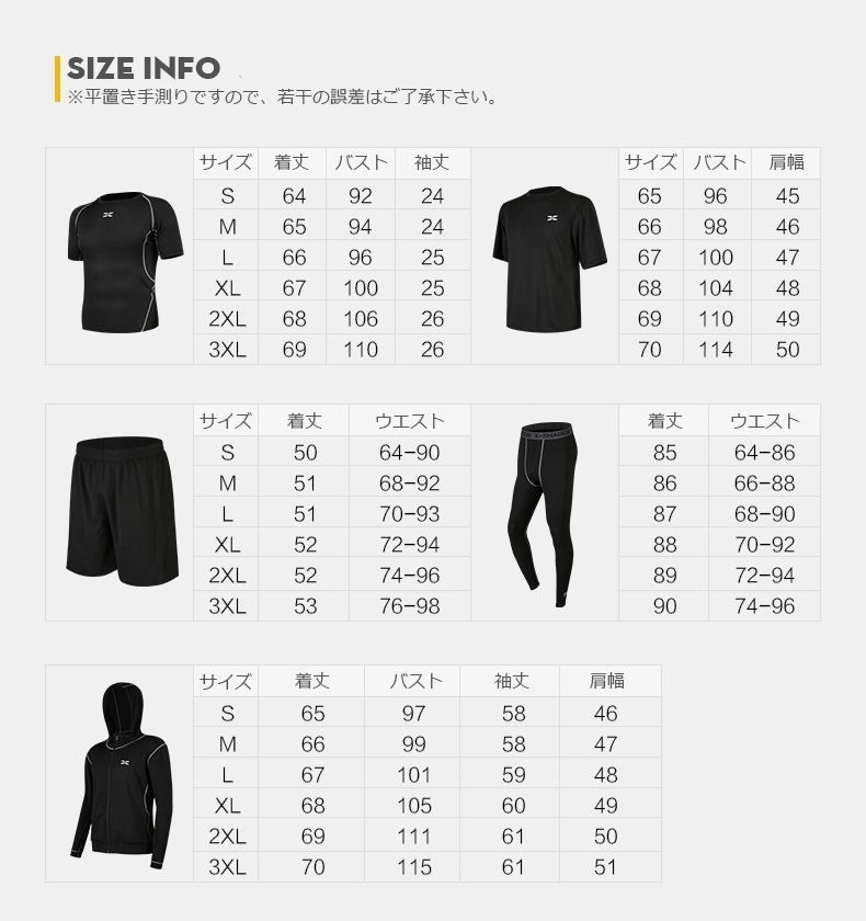 メンズ トレーニングウエア