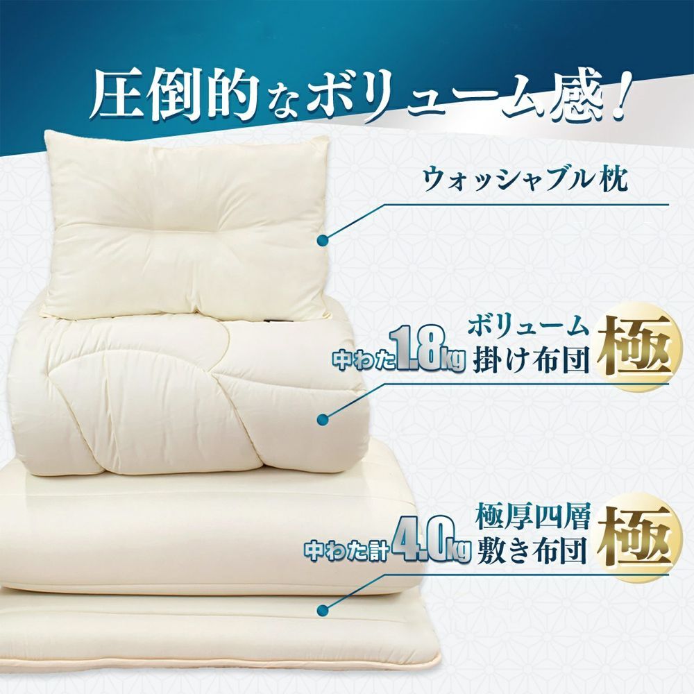 来客用