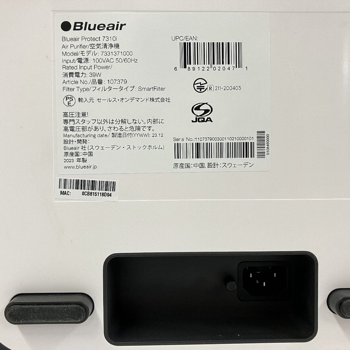 Blueair Protect 7310i 空気清浄機 スマート家電 | smartFilter 7300 交換用フィルターセット 良好 T10495591 WWW_KANDAIZUMI_COM