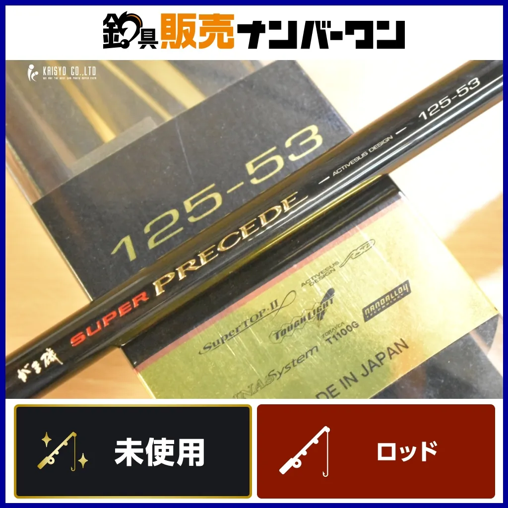 2025年最新】がまかつ スーパープレシードの人気アイテム - メルカリ