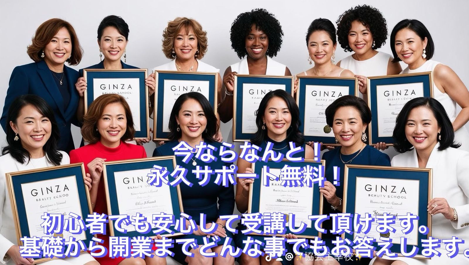 絶対一番安い 2資格取得◇ボディジュエリー＋ジャグアタトゥー通信講座（認定 その他