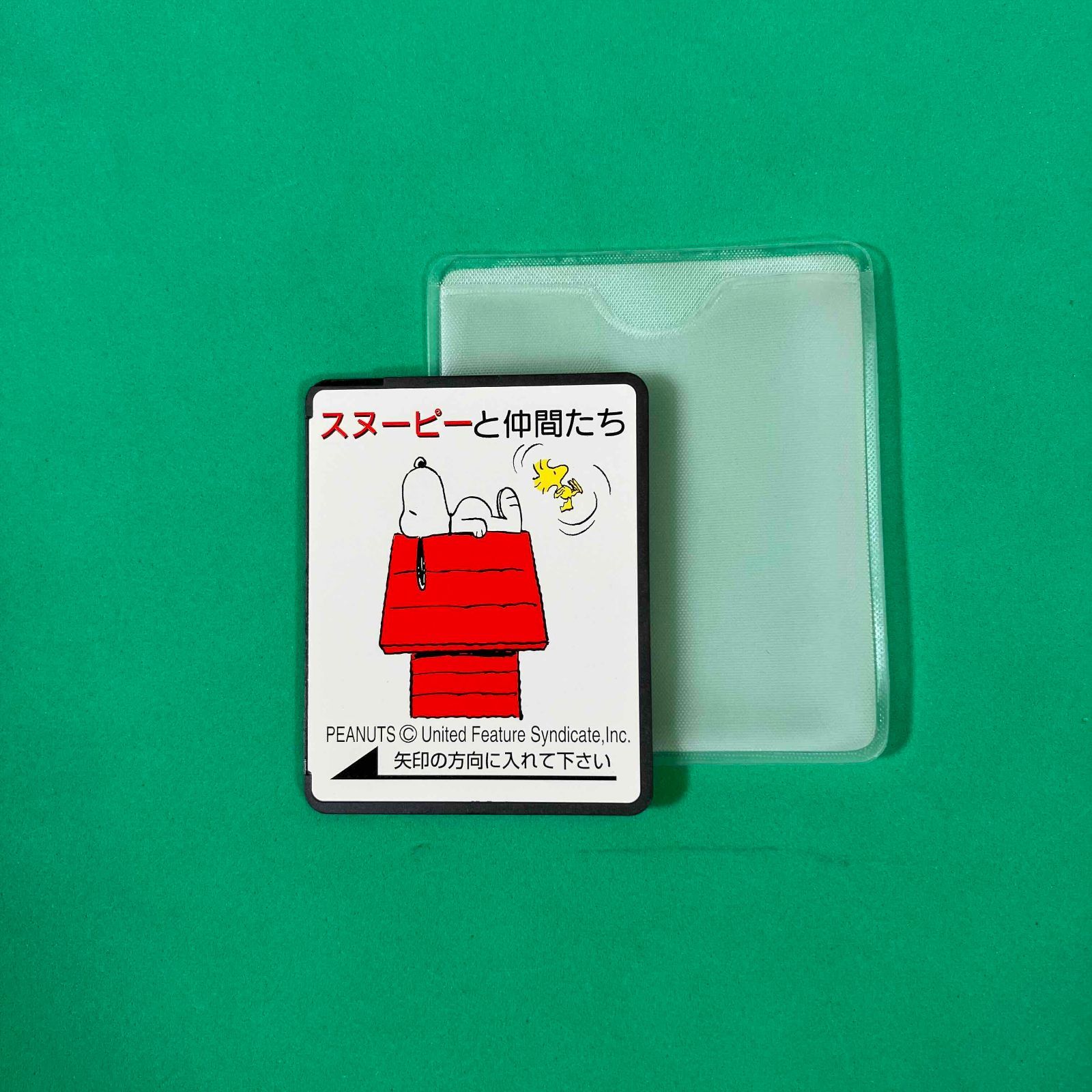 ★ブラザー 刺しゅうカード「スヌーピーと仲間たち」◆ 刺繍カード・Brother brother 刺しゅうカード 「スヌーピーと仲間たち」 ブラザー