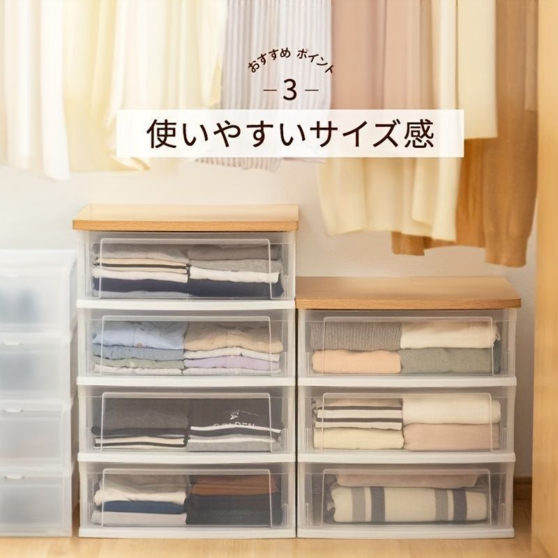 収納 チェスト タンス スタイリッシュ 白 木製 キャビネット 3つの引き出し付き 衣類 実験用品の収納 透明な引き出し クローゼット内 整理整頓 リビング 寝室 ダイニング 一人暮らし 引っ越し ギフト プレゼント プラスチック素材 木の色 ホワイト