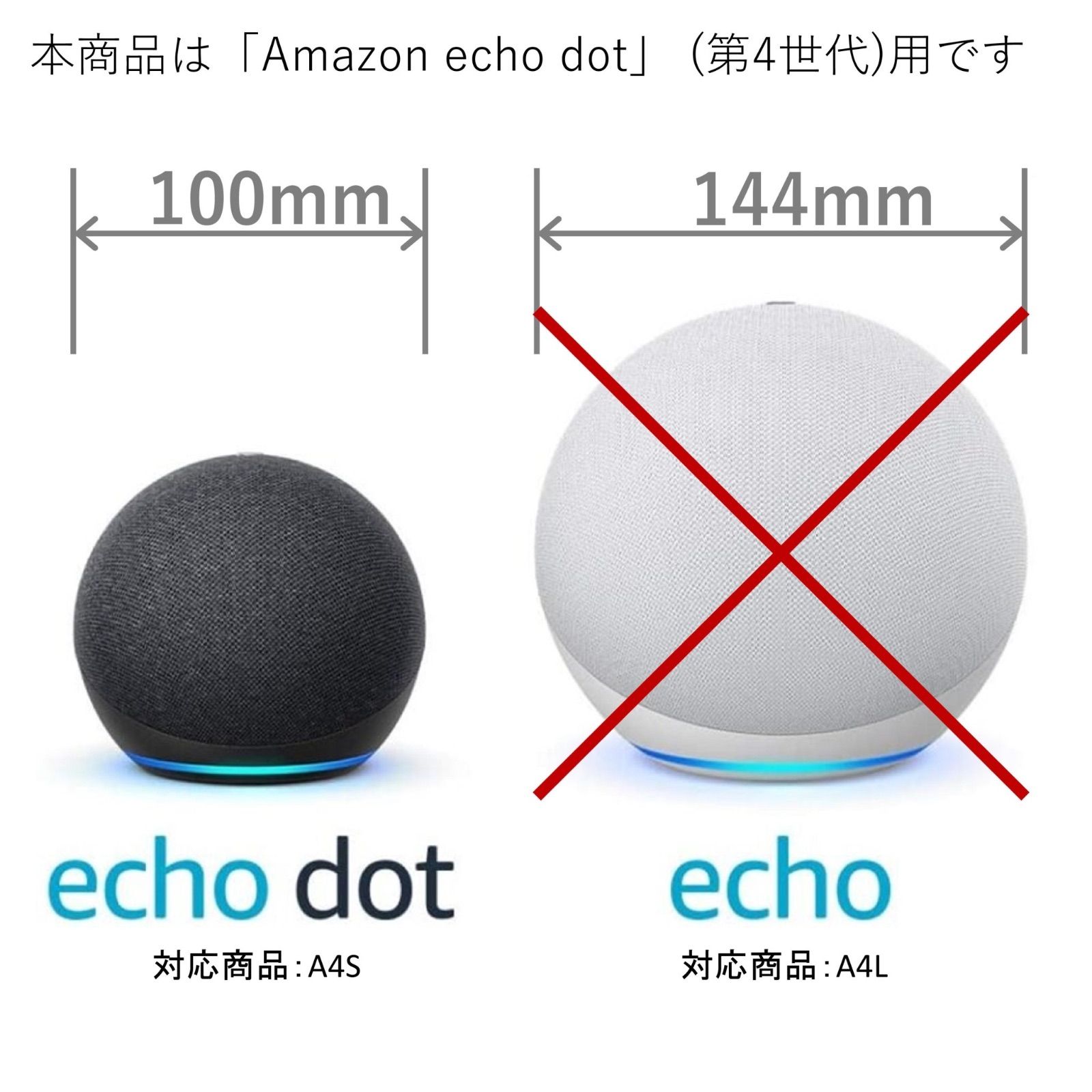 白色×2個セット】Echo Dot 第4/5世代専用 マルチ取付ブラケット