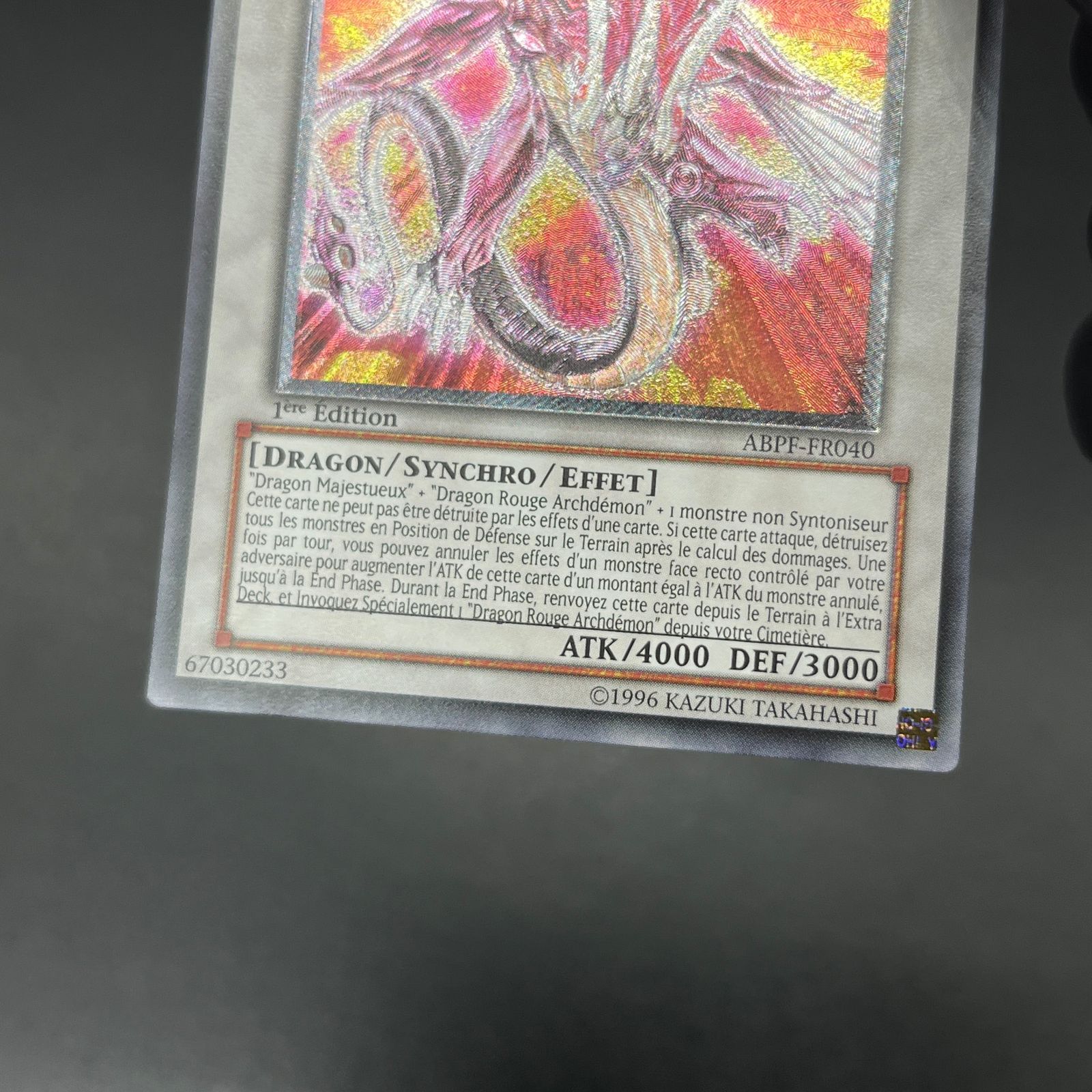遊戯王 セイヴァーデモンドラゴン 英語版 レリーフ 1st 遊戯王 セイヴァーデモンドラゴン レリーフ 英語 1st - メルカリ