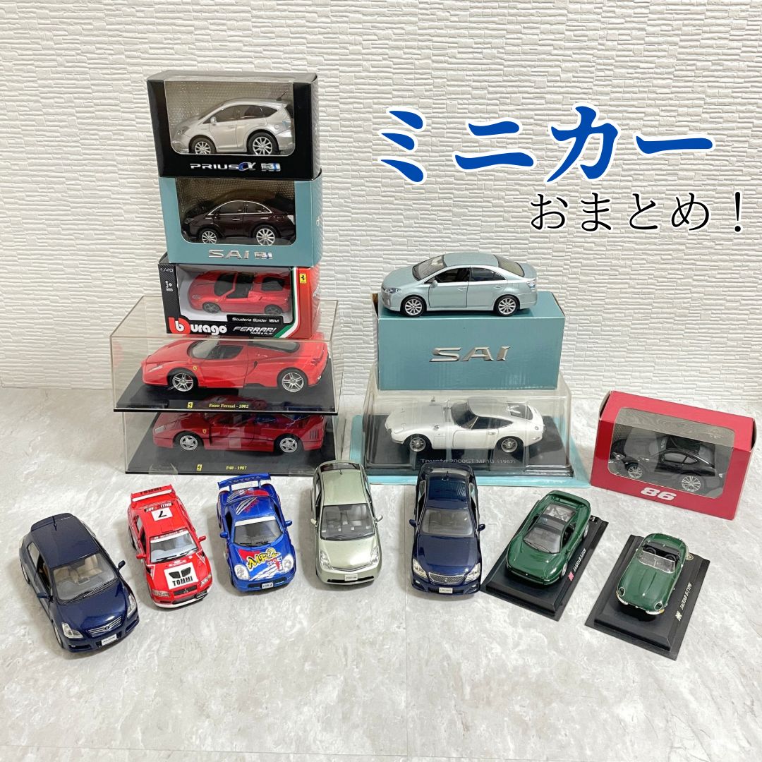 Ferrari CROWN 2000GT などミニカー15台