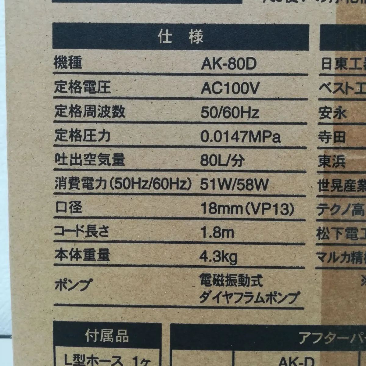 アース工事不要
