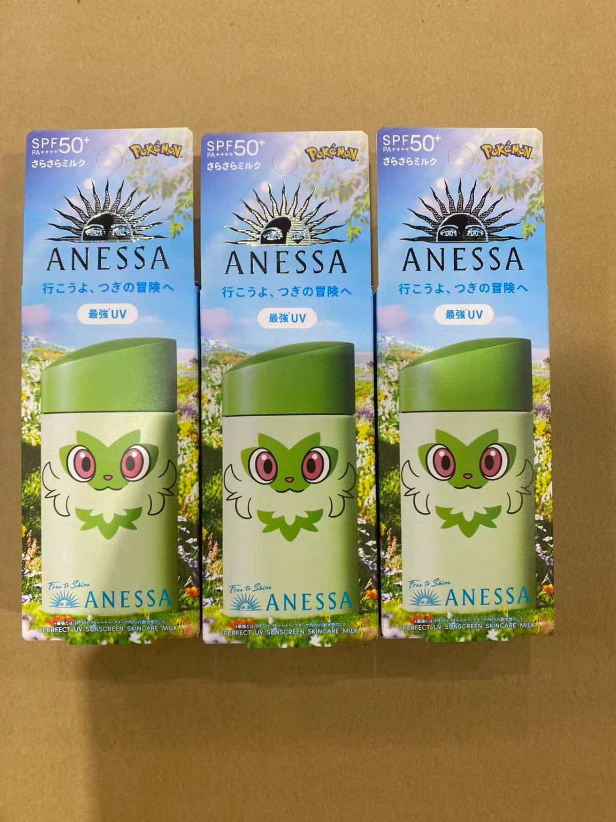 【数量限定】アネッサ 日焼け止め「ポケモンコラボパッケージ」3本セット 数量限定】アネッサ 日焼け止め「ポケモンコラボパッケージ」3本セット