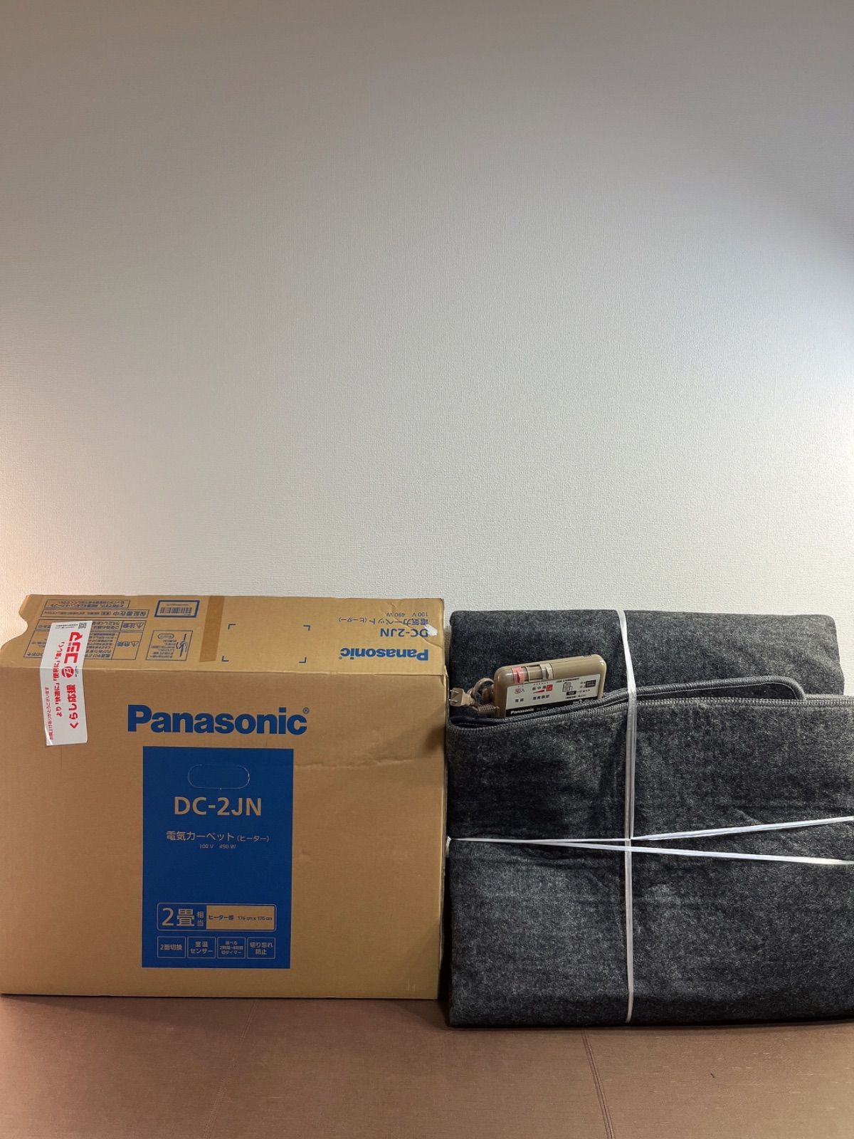 パナソニック ホットカーペット 2畳 DC-2JN - メルカリ