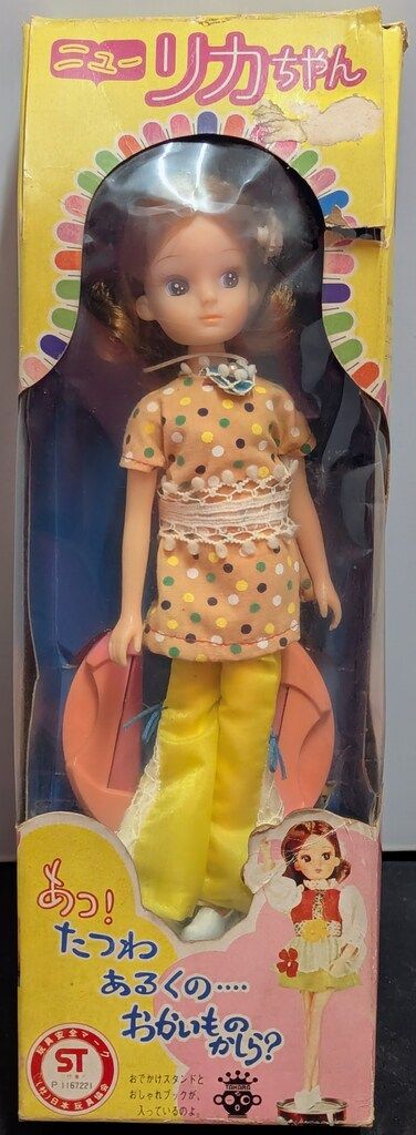 タカラ リカちゃん ニューリカちゃん後期 2代目リカちゃん初期