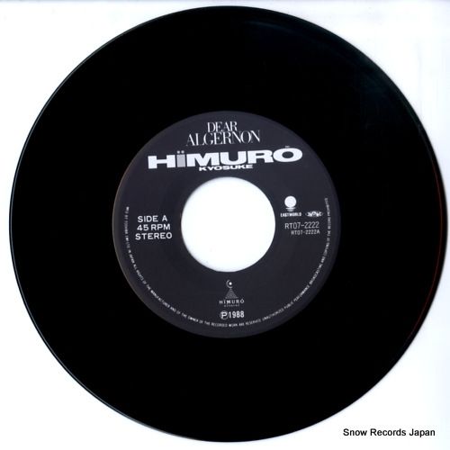 レコード】氷室京介 dear algernon RT07-2222 - メルカリ