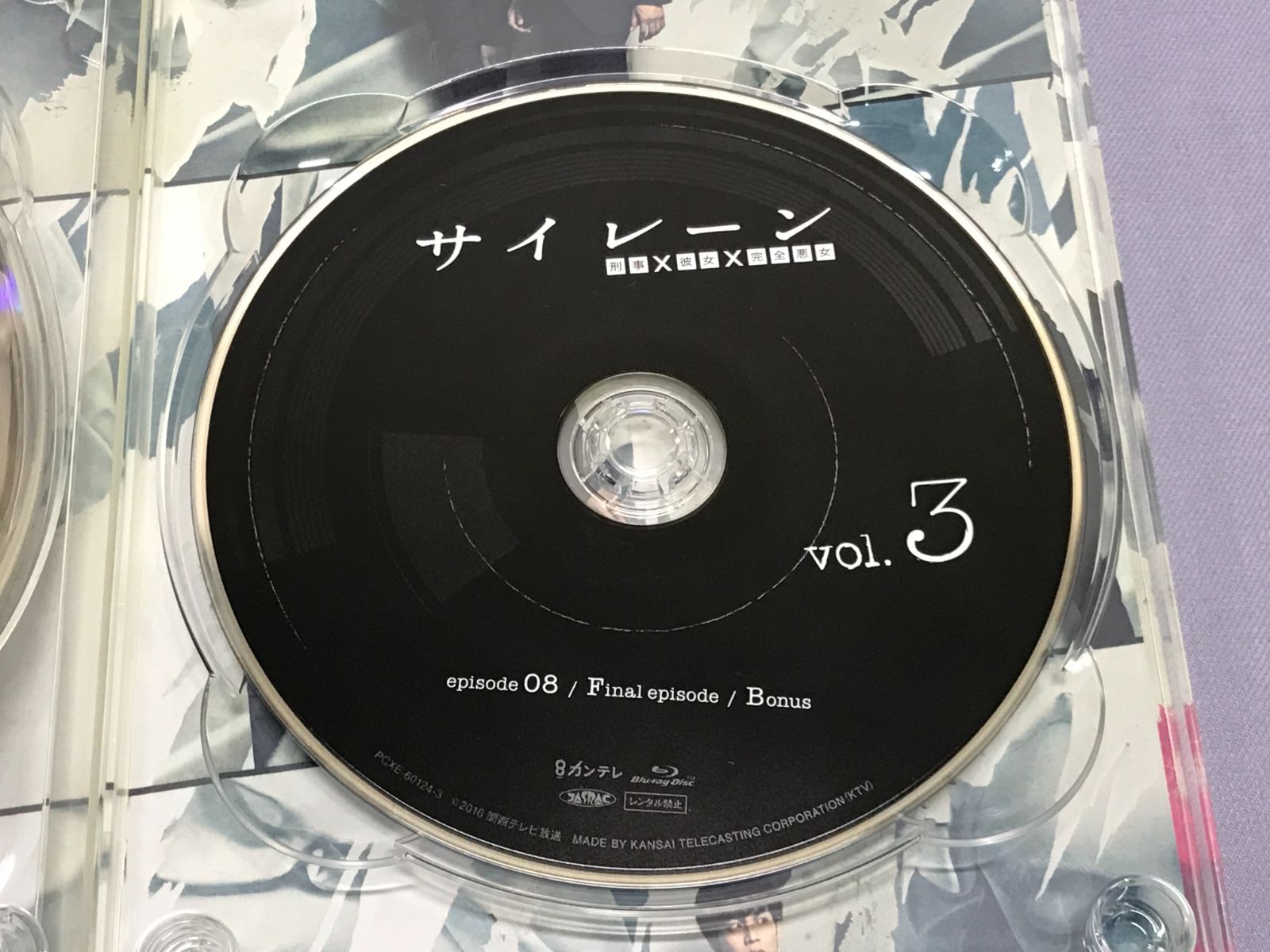初回生産限定盤 サイレーン 刑事×彼女×完全悪女 Blu-ray BOX Amazon.co.jp: サイレーン 刑事×彼女×完全悪女 Blu-ray BOX