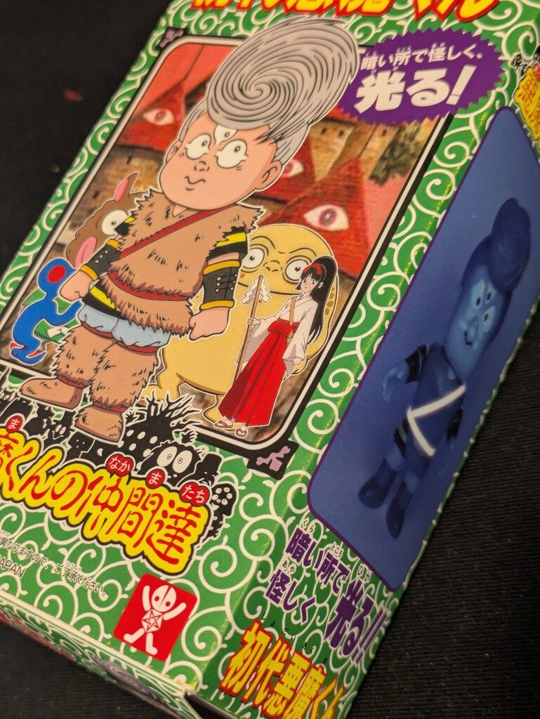 UNCUT 悪魔くんの仲間達 水木しげる 初代悪魔くん ソフビ人形 WF2022夏