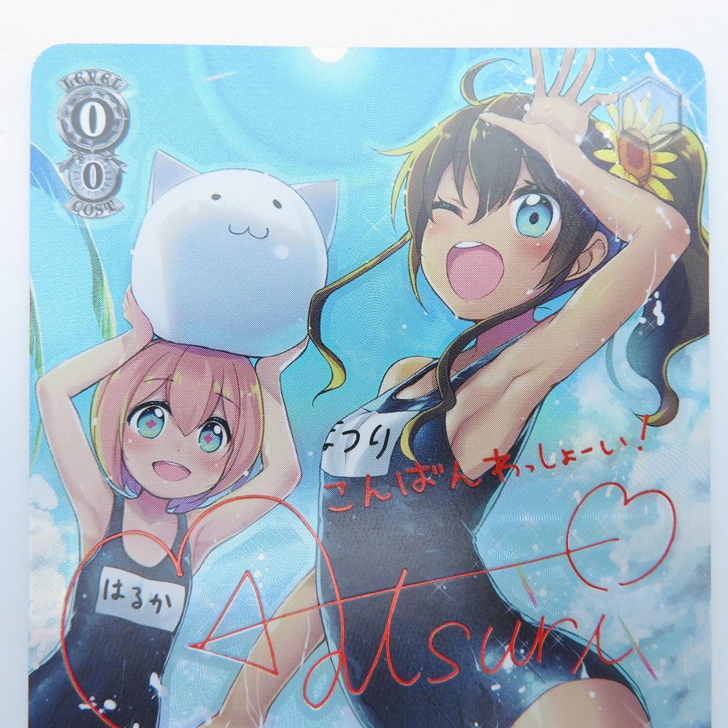 ハイテンションサマー 夏色まつり HOL/W91-T022SP SP サイン