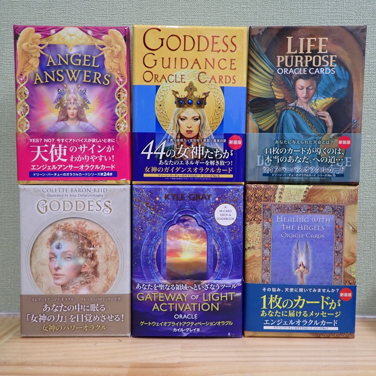 【廃盤・希少】エンジェルガイダンスボード ドリーンバーチュー 廃盤・希少】エンジェルガイダンスボード ドリーンバーチュー - メルカリ