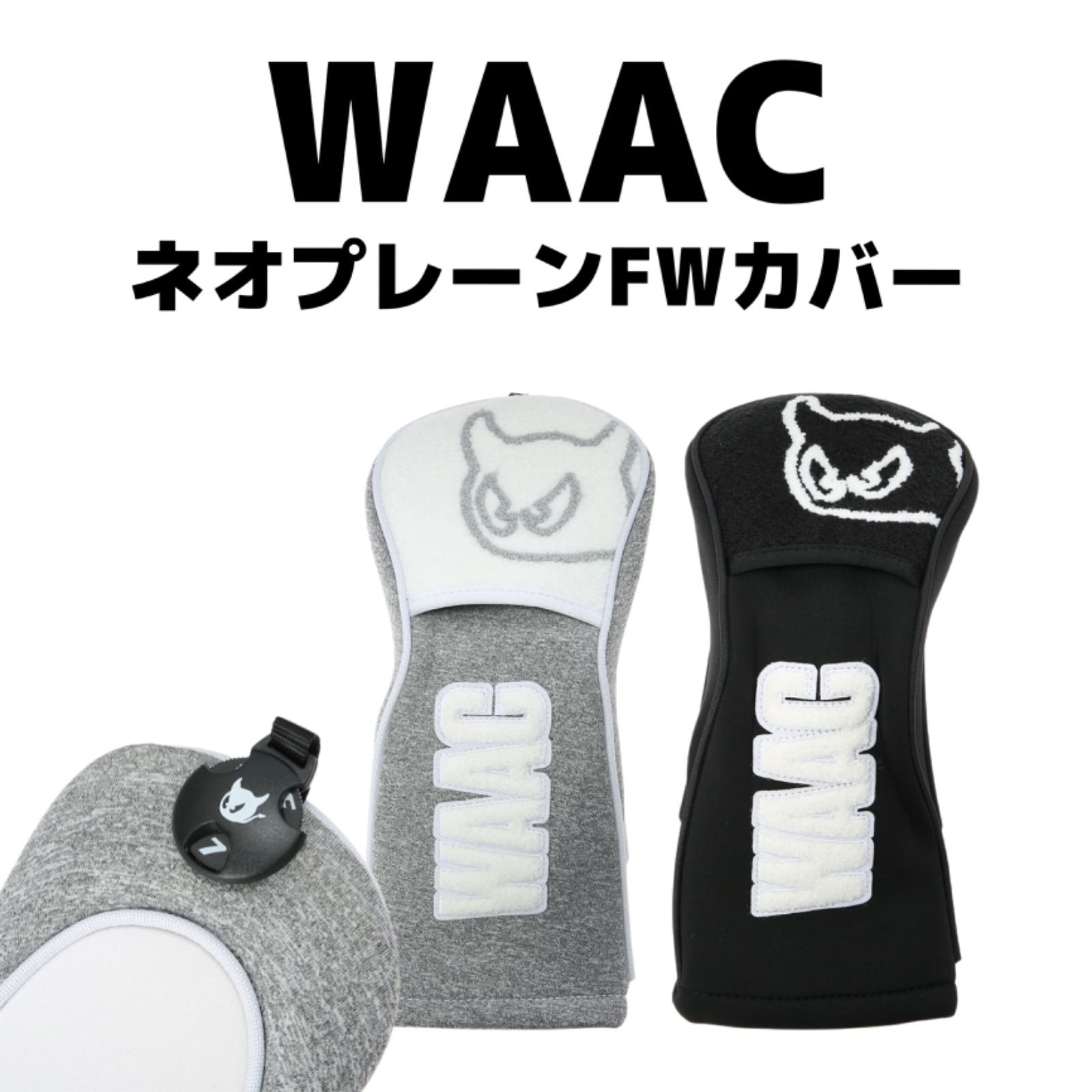 再入荷】WAAC FWヘッドカバー - メルカリ