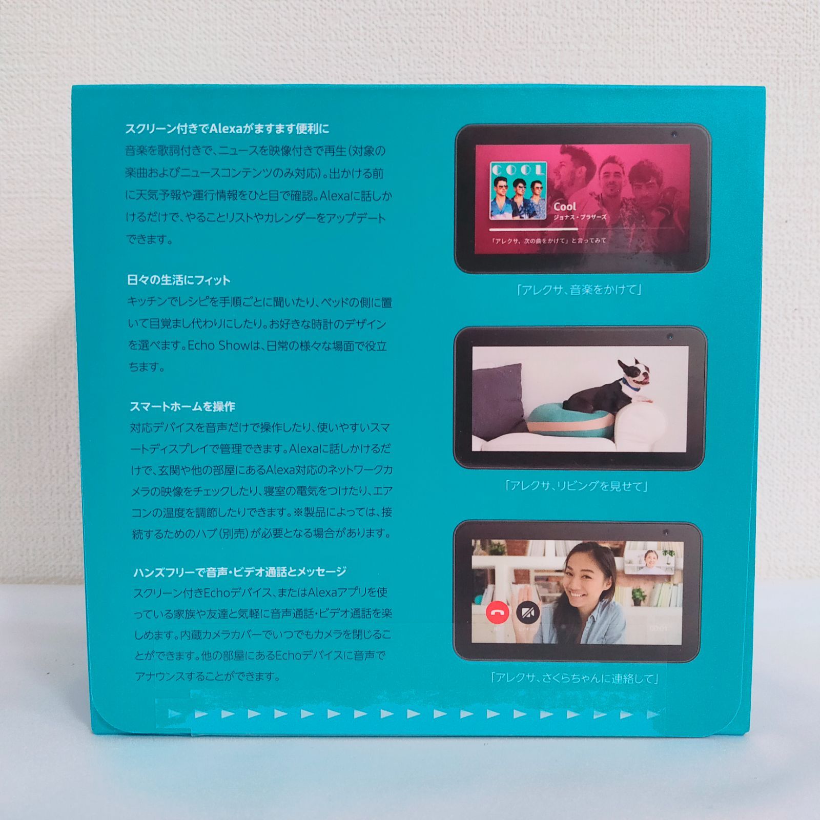 送料無料】Echo Show 5 エコーショー5 第1世代 スマート