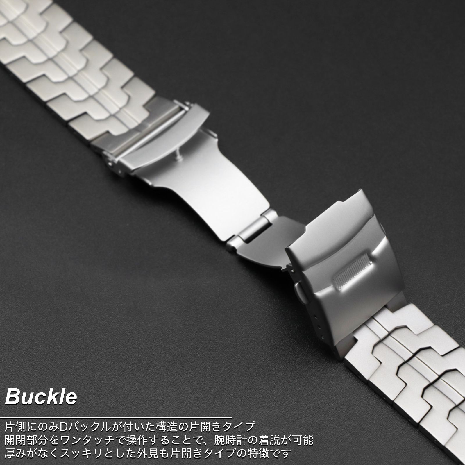 Apple Watch 8 バンド ステンレス、 dバックル アップルウォッチ Apple Watch 8 バンド ステンレス、 dバックル アップルウォッチ