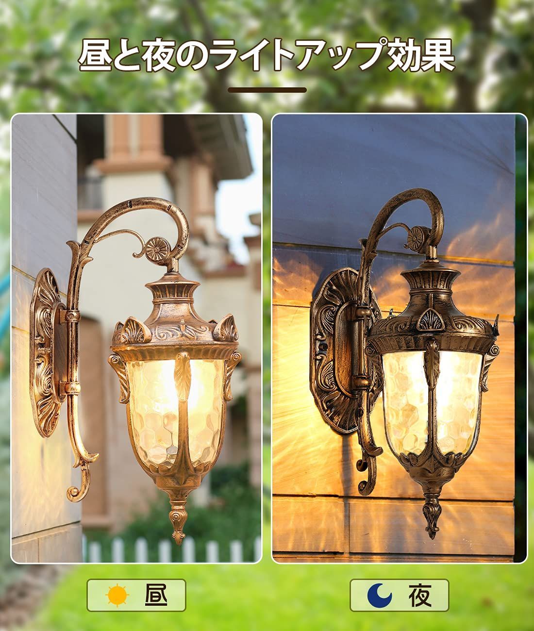 ウォールランプ