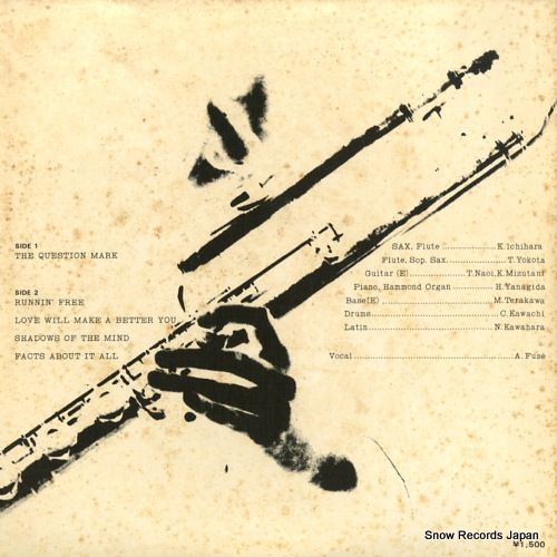 レコード】布施明 love will make a better you SKK3009 - メルカリ 