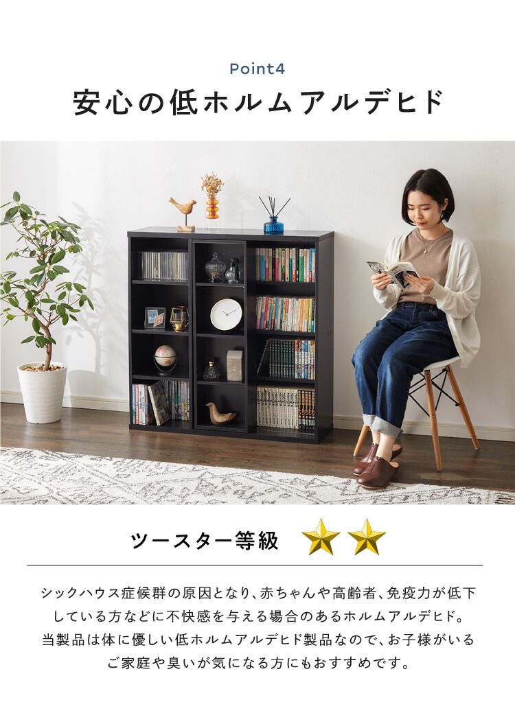 収納 大容量