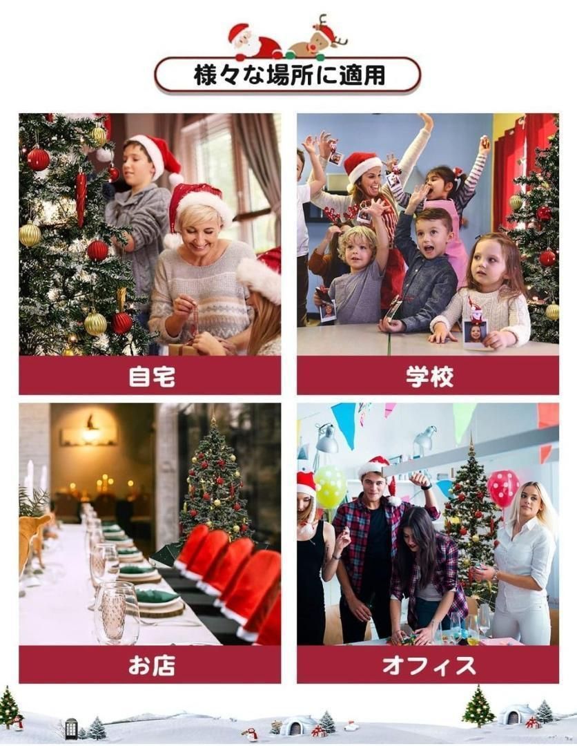 雪が降る機能付き