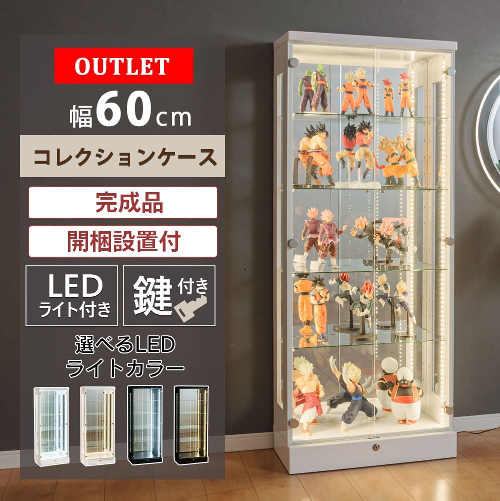 ウィズプラン LEDガラスショーケース コレクションケース Amazon.co.jp: ウィズプラン コレクションケース フィギュア