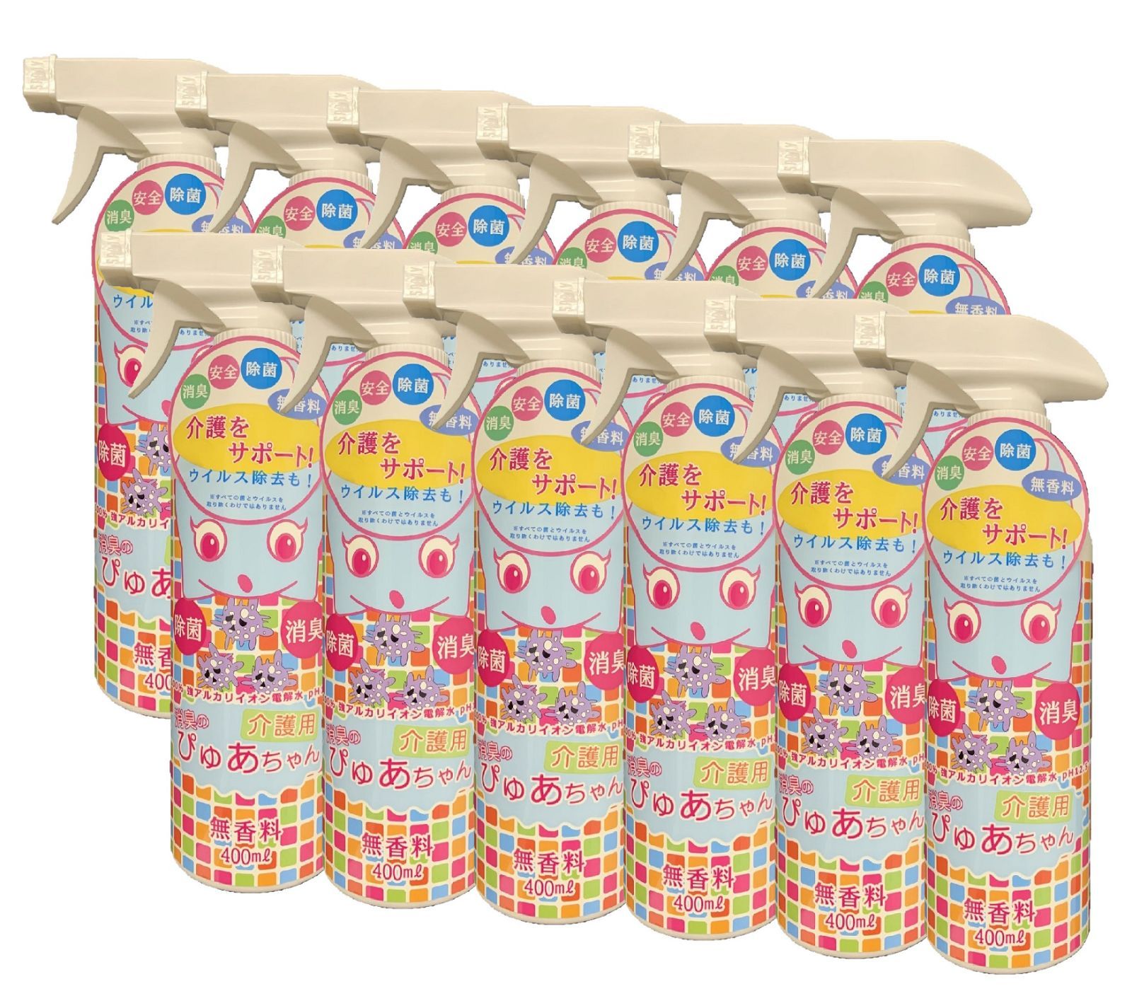 強アルカリイオン電解水 消臭スプレー ぴゅあちゃん介護用 400ml×12本 - メルカリ