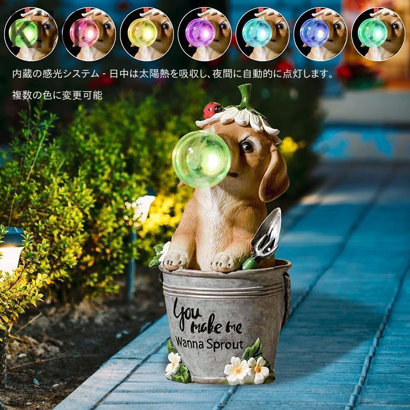 子犬 イヌ