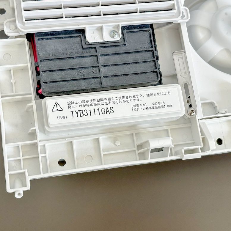 TYB3111GAS 三乾王
