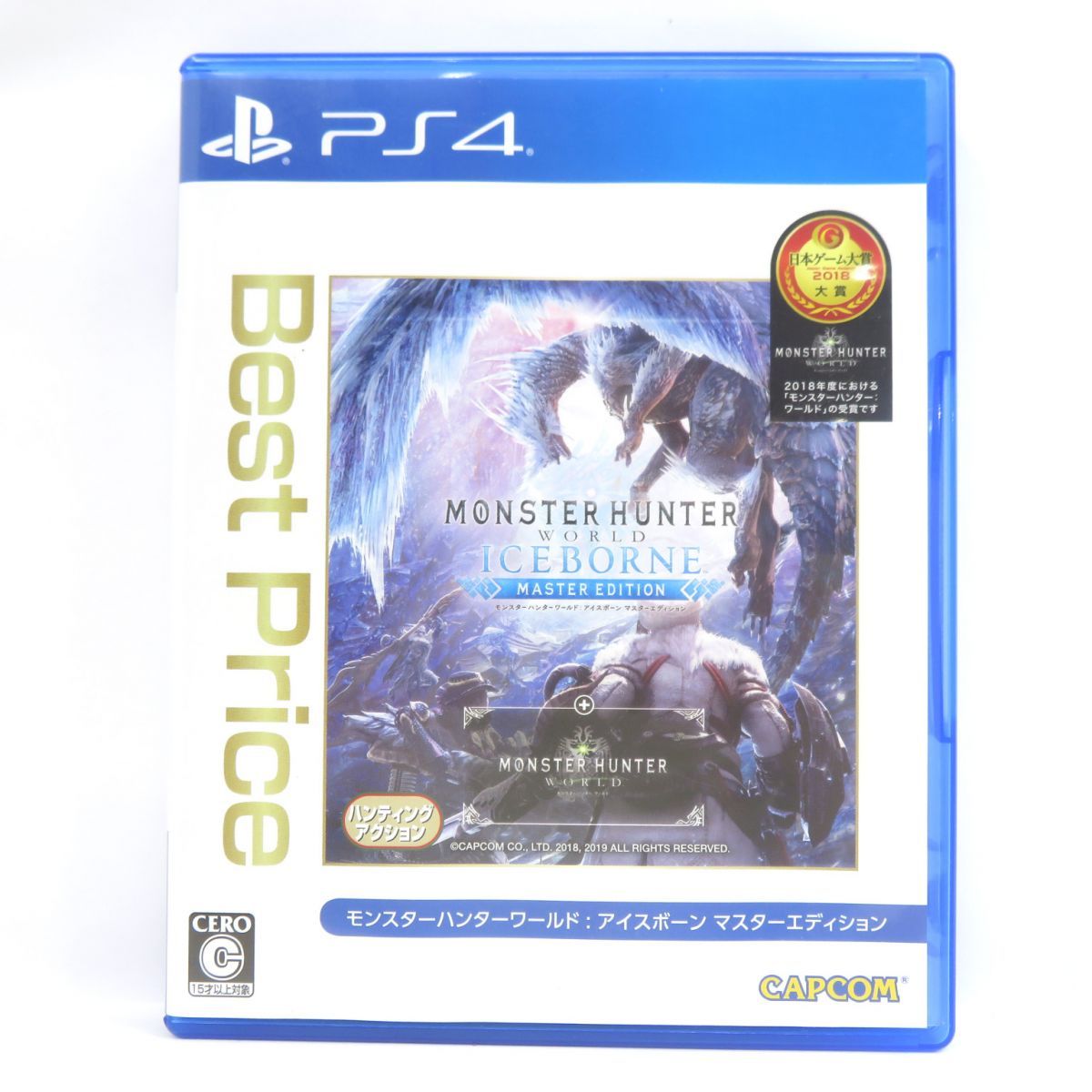 PS4ソフト モンスターハンターワールド:アイスボーン マスター