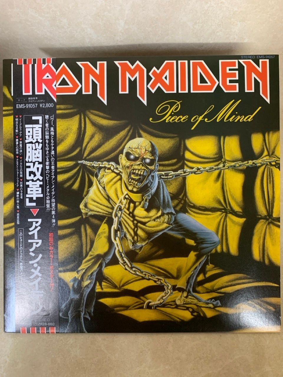 LP 帯付 IRON MAIDEN アイアン・メイデン 頭脳改革 EMS91057