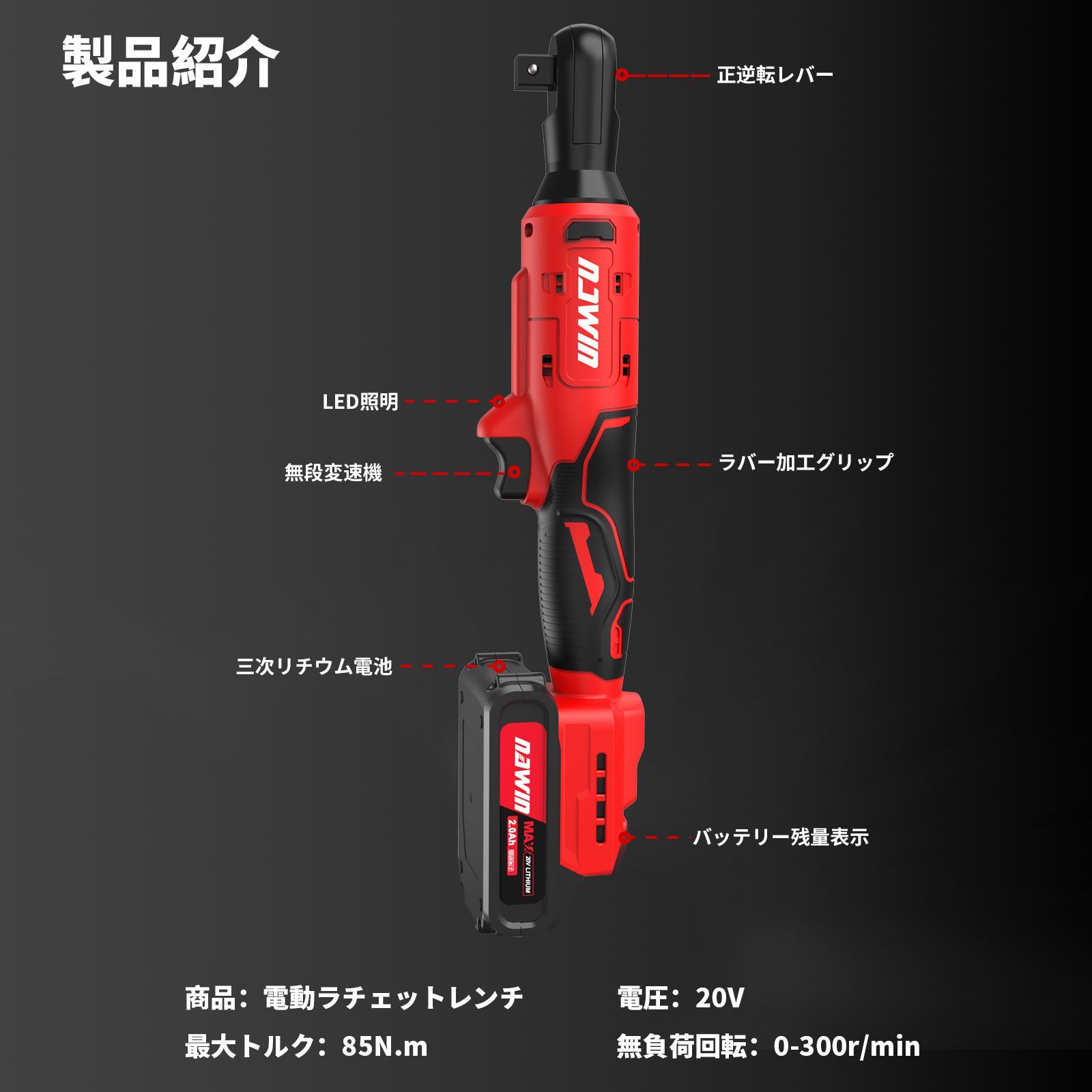 自動車整備 LEDライト