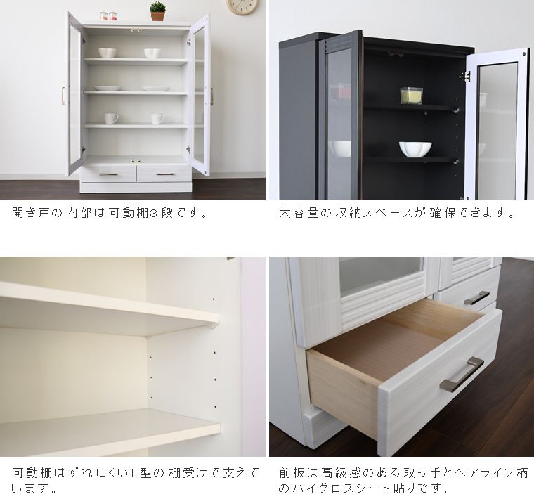 ガラス ブラック