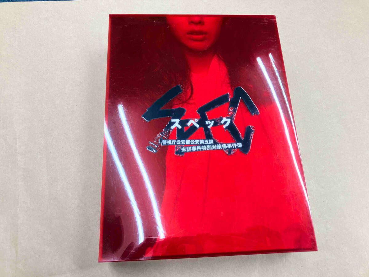DVD SPEC 警視庁公安部公安第五課 未詳事件特別対策係事件簿 BOX