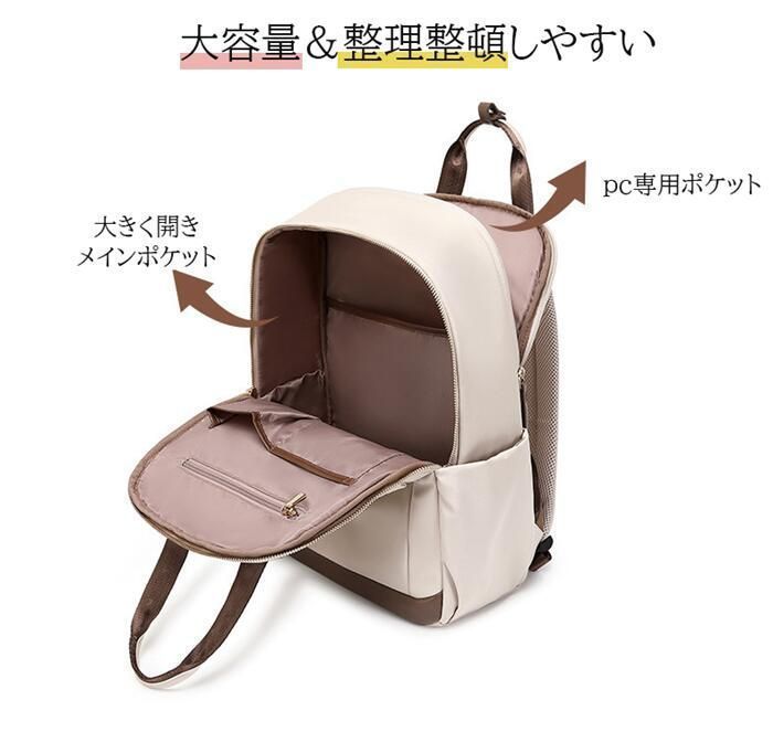 レディース メンズリュック