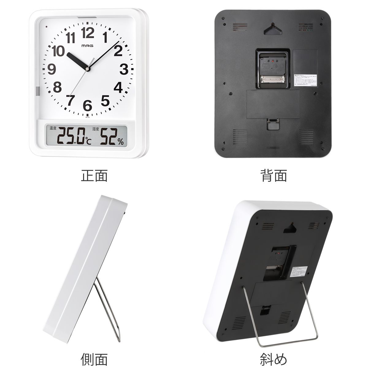 温湿度計 ライト