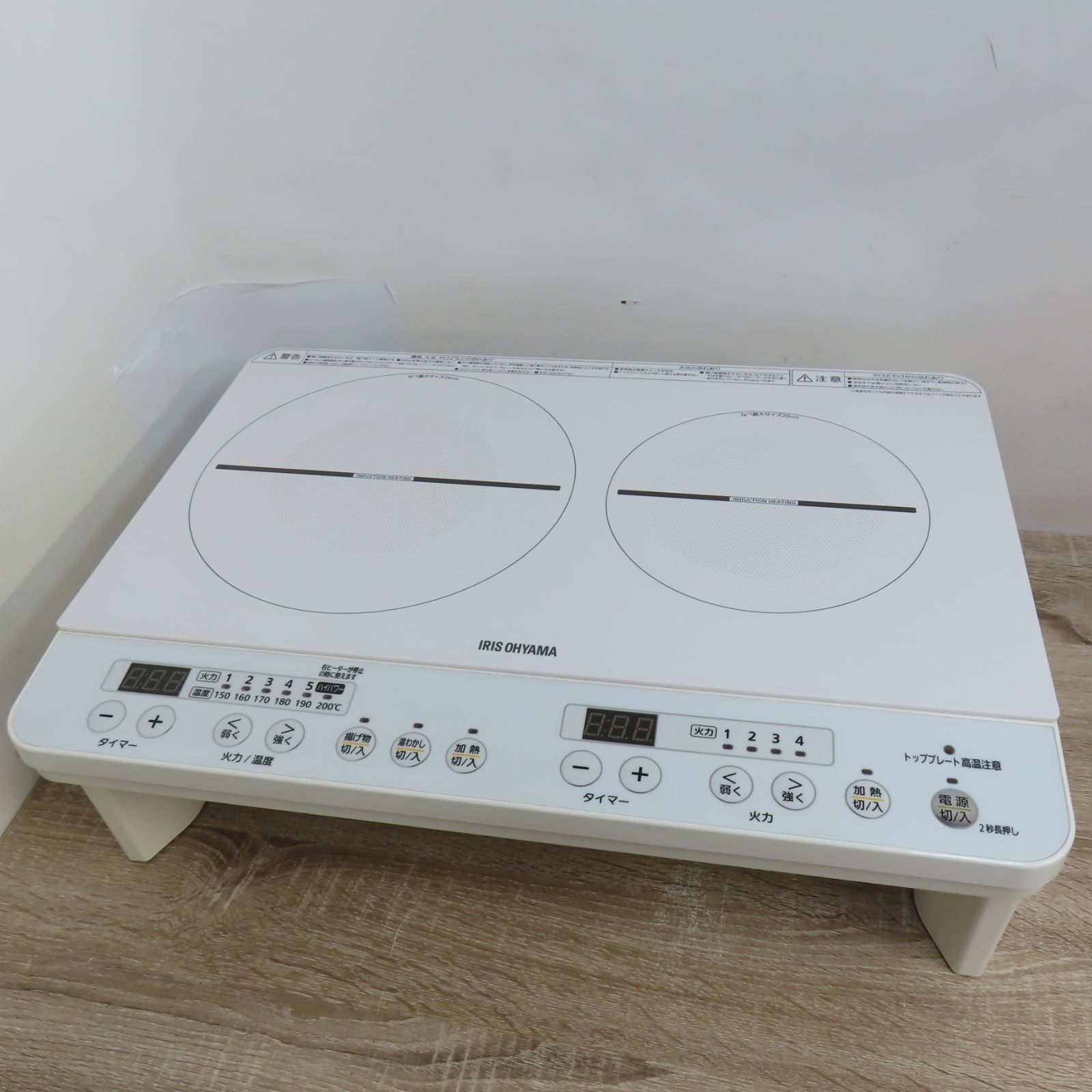 美品 アイリスオーヤマ IRIS OHYAMA 2口 IHコンロ 脚付 IHK-W12S-W 