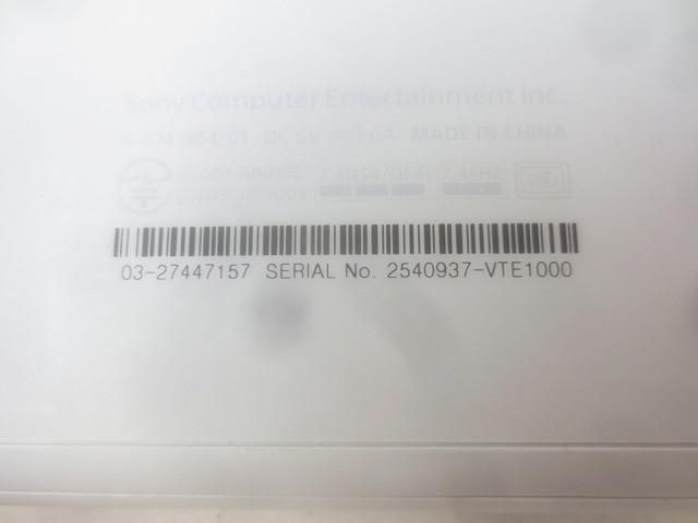 ホワイト