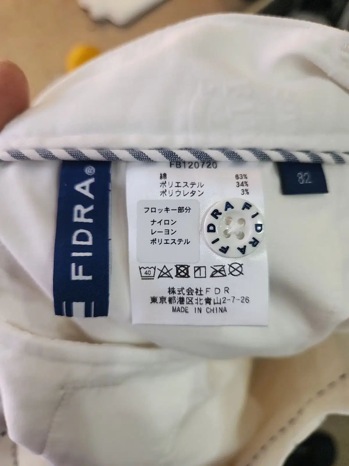 ピエドラ FIDRA