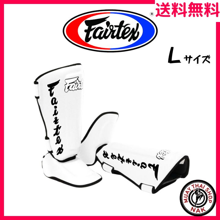 新品】Fairtex レガース シンガード SP7 ホワイト Lサイズ - NAK