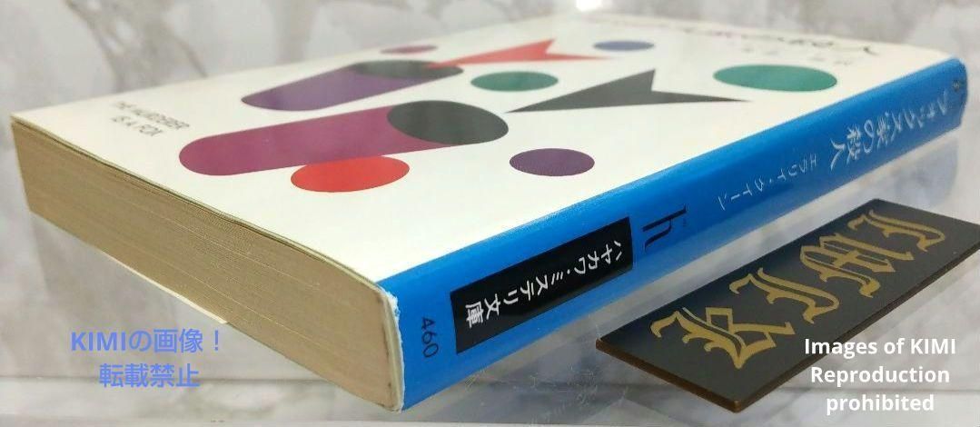 希少 初版 第1刷発行 フォックス家の殺人 本 1981 エラリイ クイーン 希少 初版 第1刷発行 フォックス家の殺人 本 1981 エラリイ