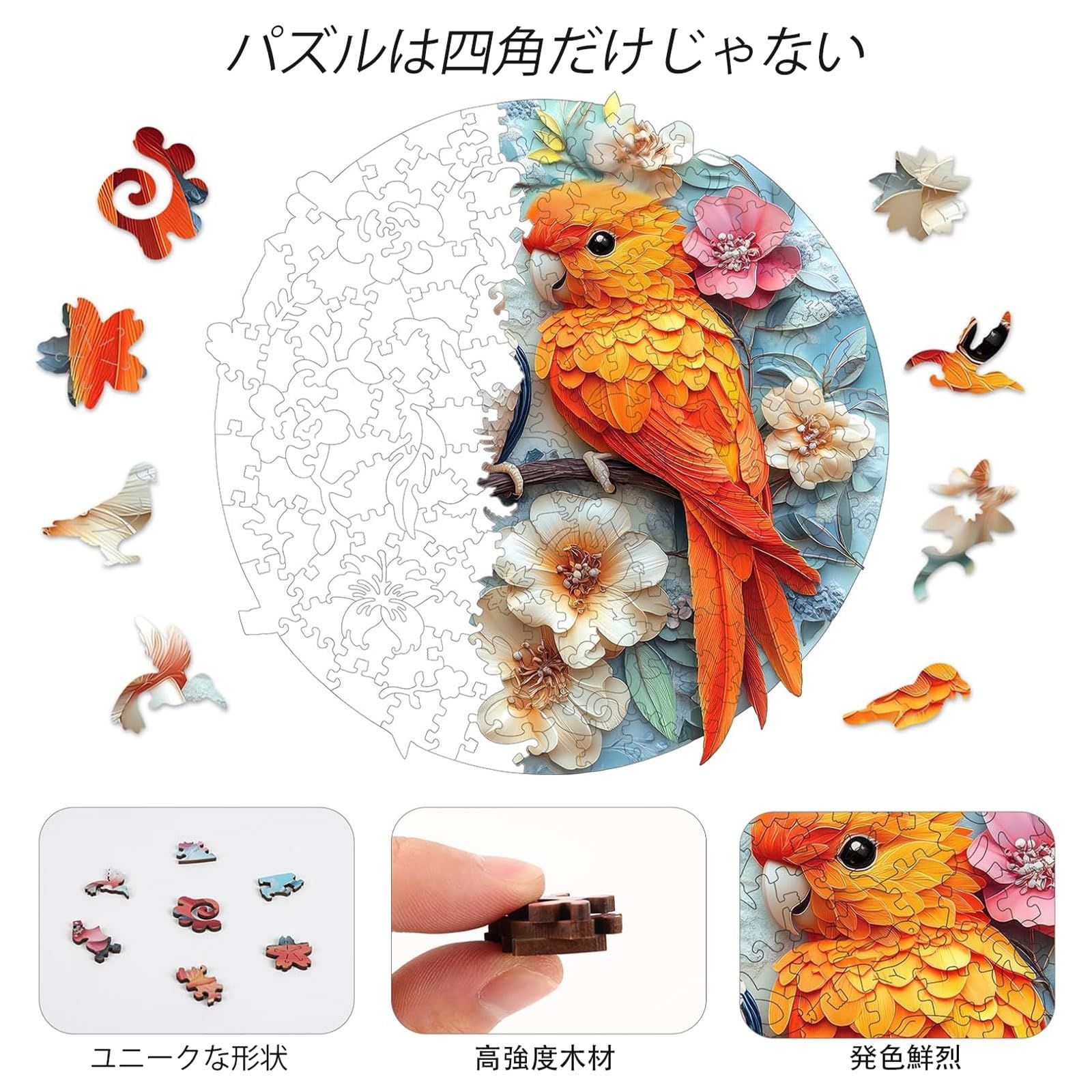 大人向け 折れにくい