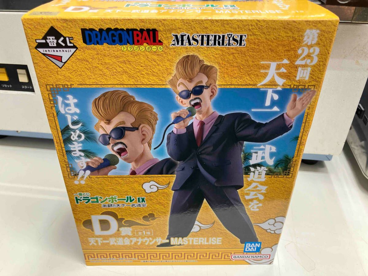 ドラゴンボール一番くじ　MASTERLISE 天下一武道会アナウンサー D賞 Amazon.co.jp: 一番くじ ドラゴンボール EX 激闘!!天下一武道会