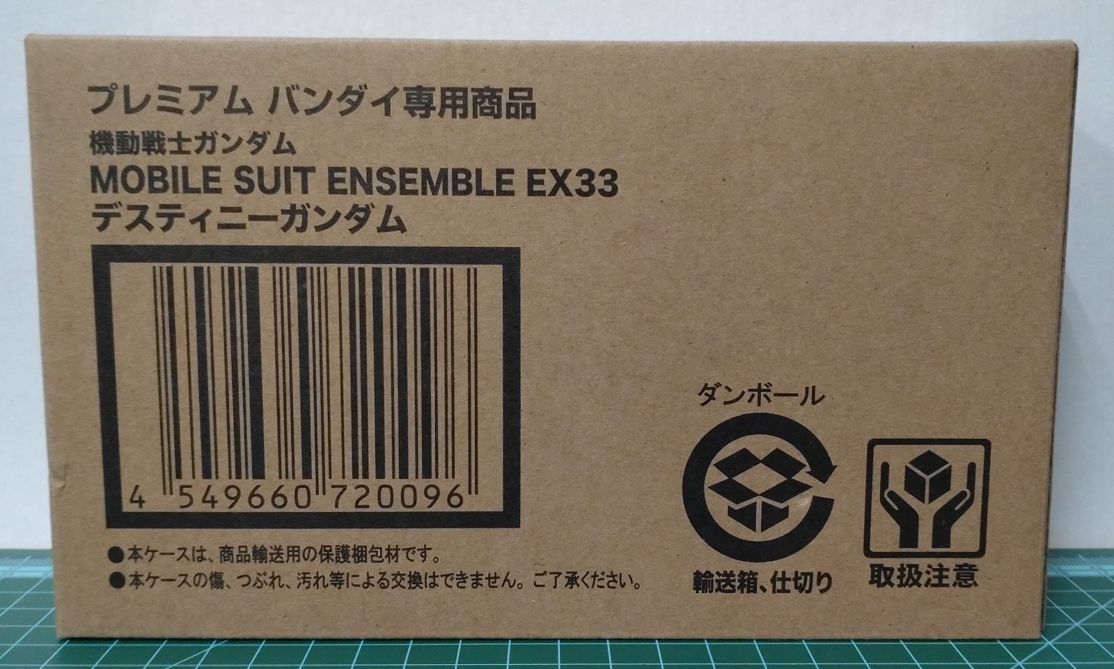 33. 機動戦士ガンダム MOBILE SUIT ENSEMBLE EX33 デスティニー 33. 機動戦士ガンダム MOBILE SUIT ENSEMBLE EX33 デスティニー