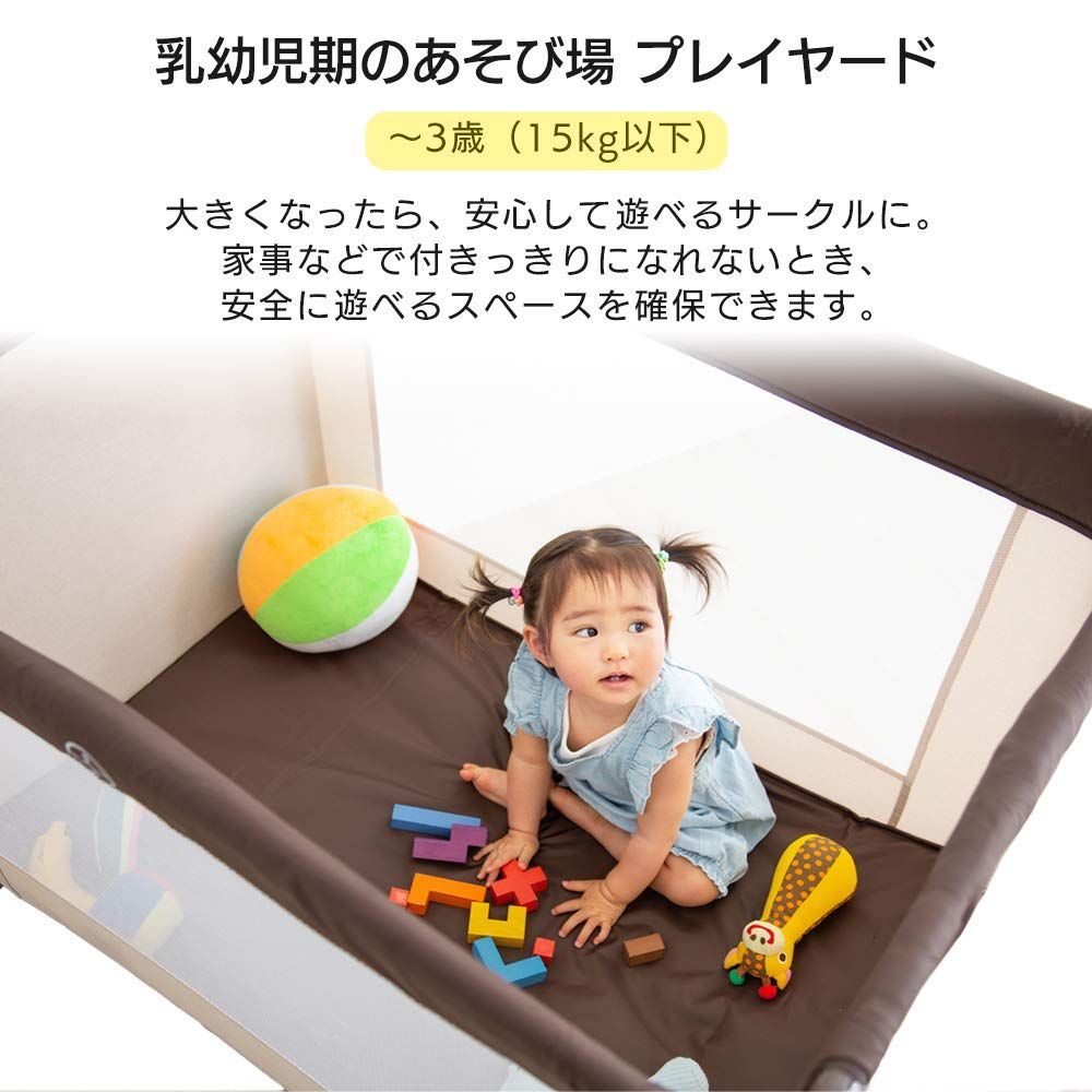 お昼寝ベッド プレイサークル