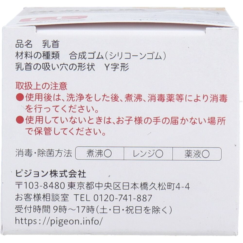 9ヵ月以上