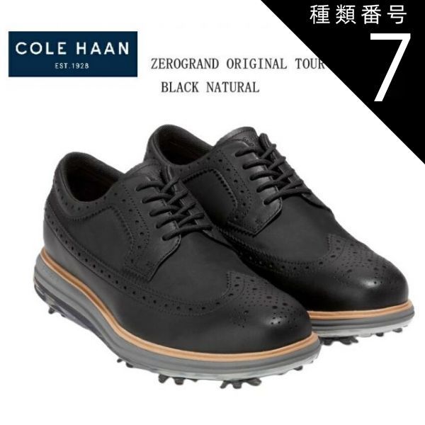 種類7：BLACKNATURAL/25.5cm(8.0インチ) Cole Haan(コールハーン)ZERO GRAND ORIGINAL TOUR GOLF WP C36153 C36154 C36155 洗練されたスタイルはフルレングスのGRANDFOAMフ